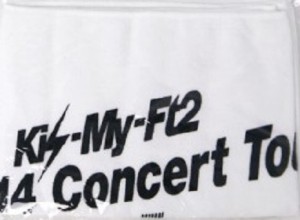 【新品】　Kis-My-FT2 (キスマイ) 【タオル】・concert tour 2014 キスマイ Kis-My-Journey　コンサート会場販売グッズ　ばっく