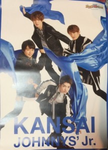 【新品】　東 SixTONES×西 関西ジャニーズJr. SHOW 合戦・ 【ポスター】・集合・関西ジャニーズJr.　会場販売