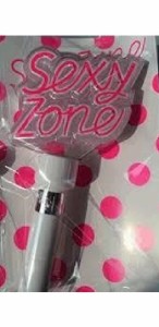 【中古】　SEXY ZONE (セクゾ)　【ペンライト】　　コンサート会場販売グッズ