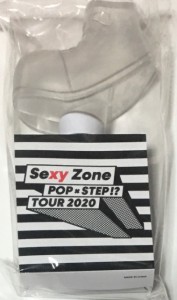 【新品】　SEXY ZONE (セクゾ)　【ペンライト】　Sexy Zone POP×STEP!? TOUR 2020 　コンサート会場販売グッズ