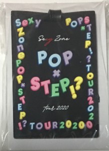 【新品】　SEXY ZONE (セクゾ)　【ラゲッジタグ】・ Sexy Zone POP×STEP!? TOUR 2020　コンサート会場販売グッズ