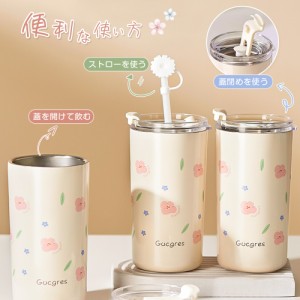 【三太郎の日】新品 桜 保温保冷カップ タンブラー 蓋付き ストロー付きタンブラー 480ml 水筒 大容量 真空断熱 持ち運び マグボトル 可