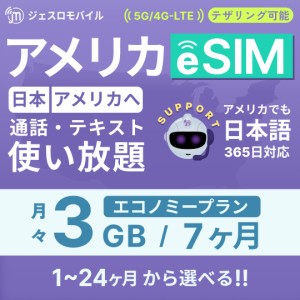 e-SMP20-7