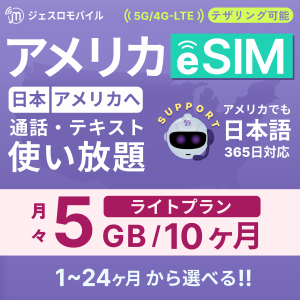 e-SMP25-10
