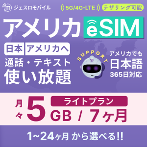 e-SMP25-7