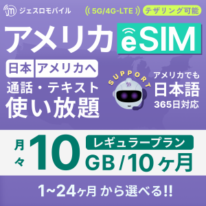 e-SMP35-10