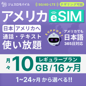 e-SMP35-16