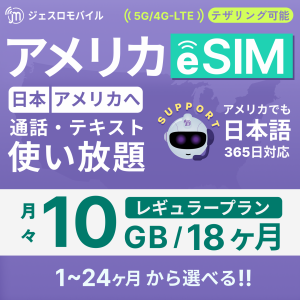 e-SMP35-18