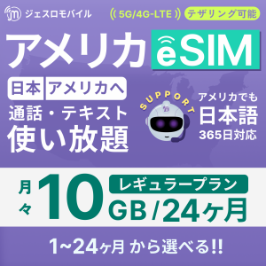 e-SMP35-24