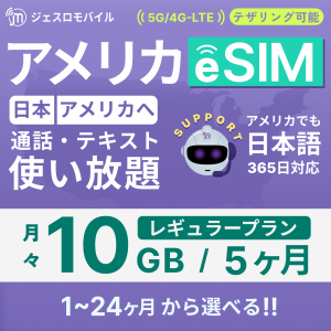 e-SMP35-5