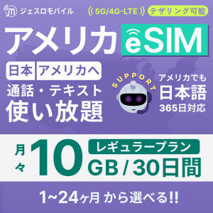 e-SMP35