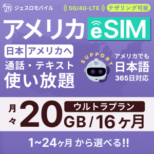 e-SMP45-16