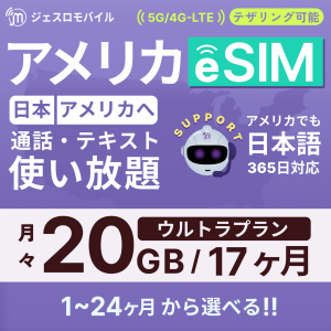 e-SMP45-17