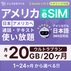 e-SMP45-20