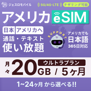 e-SMP45-5