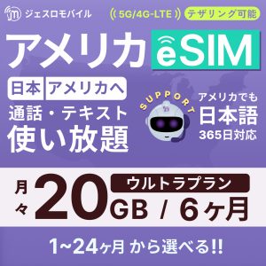 e-SMP45-6