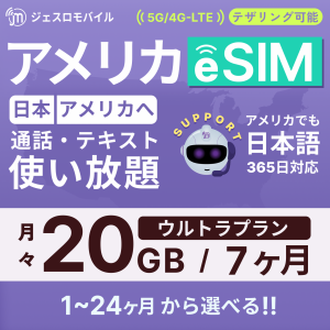 e-SMP45-7