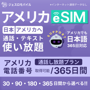 e-SP365