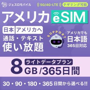 e-SPP365