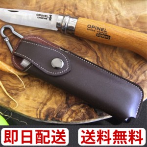 ナイフ カバー アウトドア キャンプ 保護 ケース ベルト サバイバル knife cover ブラウン ないふ ナイフケース ナイフカバー けーす 安