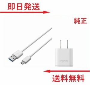 iqos usb ケーブルの通販｜au PAY マーケット