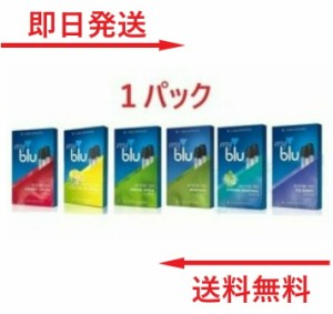 マイブルー 純正 正規品 フレーバーポッド 全6種 myblu ポッド カートリッジ マイブルー リキッド 使い捨て 再生  電子たばこ コスパ 簡