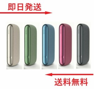 【楽天ランキング１位受賞！】アイコス イルマ チャージャーのみ (ホルダーなし) IQOS ILUMA 本体 全5種 薄茶色 ぺブルベージュ 青色 ア