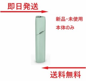 アイコス アイコスマルチ 本体のみ ミント MINT 緑 グリーン 限定カラー 限定色10本連続吸い可能 IQOS iQOS3 あいこす3 本体 加熱式タバ