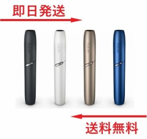 アイコス 3 IQOS ホルダー 『全4種』IQOS 3 アイコス3 iQOS3 あいこす3 本体 スティック 棒 加熱式タバコ ウォームホワイト ベルベットグ