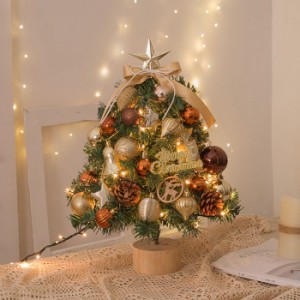 ミニクリスマスツリー 卓上 リスマスツリー 45cm 北欧 小型 ミニツリー クリスマス飾り オーナメント LEDライト付き おしゃれ キラキラ