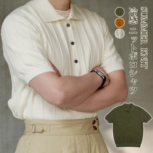 冷感 ニットポロシャツ メンズ サマーニット サマーセーター ゴルフシャツ トップス カットソー ポロシャツ韓国風 カジュアル ビジネス