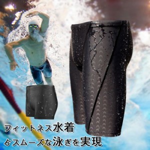 フィットネス水着 メンズ 競泳水着 大きいサイズ 水泳パンツ 水着 メンズ フィットネス スイムウェア ジム スイミングパンツ メンズ