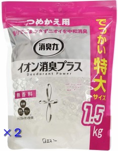 消臭力 クリアビーズイオン消臭プラス でっかい特大サイズ つめかえ用　1.5kg × 2点