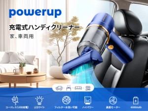 【2023新型ハンディクリーナー】車用掃除機 多機能 ミニ掃除機 コードレス 車用 カークリーナーパワフル USB充電式 乾湿両用 9000PA 強力