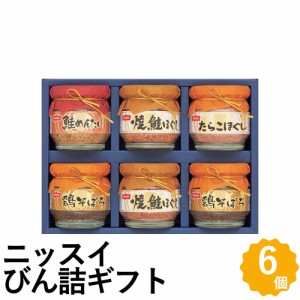 焼鮭ほぐし たらこほぐし 鶏そぼろ ニッスイ 瓶詰め 詰め合わせ ギフト BA-30E