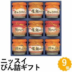 焼鮭ほぐし たらこほぐし 鮭めんたい とりそぼろ ニッスイ 瓶詰め 詰め合わせ ギフト BA-50E