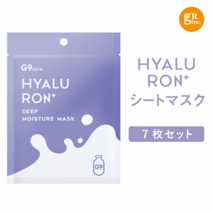 【公式SHOP】G9 HYALURON+ DEEP MOIST MASK 22mL 6枚入り（G9 SKIN） ジーナイン 韓国コスメ スキンガーデンヒアルロン フェイスマスク 