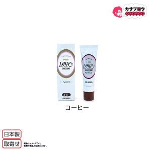 [コロンブス] HGレザリアンチューブ コーヒー 50ｇ COLUMBUS/靴ケア用品/耐水性/ツヤ革靴/チューブタイプ/靴クリーム/靴用ワックス/