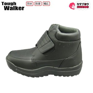 [Tough Walker] メンズ防水ブーツ ブラック タフウォーカー8654 メンズ レインブーツ ショート レインシューズ スノーブーツ 雨靴 人気 