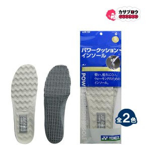 ヨネックス YONEX パワークッション ACW_100 インソール 中敷き メンズ レディース シニア