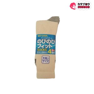 作業着 作業服 仕事服 仕事着 ワークウェア アタックベース 靴下 ソックス のびのびキナリ先丸 4足組大寸 3024ー80ー00