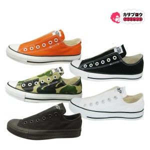 レディース スニーカー コンバース CONVERSE オールスター ローカット スリッポン スリップ3 OX