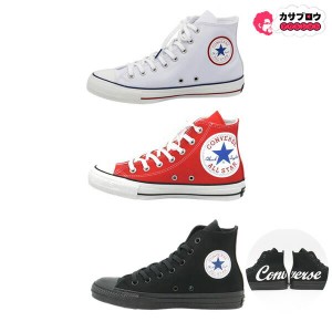 コンバース CONVERSE オールスター ALL STAR 100 HI スニーカー TRCメッシュ ヒュージパッチ  ハイカット