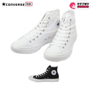 CONVERSE コンバース オールスターライトHI メンズ レディース ユニセックス 軽量 オールスター ハイカット キャンバス 定番