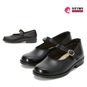 ハルタ HARUTA ローファー キッズ ブラック 黒 3E 4817合皮 ストラップ 学生靴 通学靴 ビジネスシューズ 日本製 定番 フォーマル靴 発表