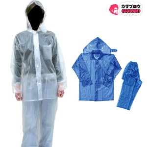 作業着 作業服 仕事服 仕事着 カジメイク レインスーツ上下 1500 雨具