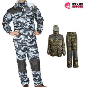 作業着 作業服 仕事服 仕事着 カジメイク レインスーツ上下 3415 レインストロングα 雨具