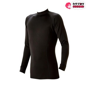 作業着 作業服 仕事服 仕事着 ワークウェア 喜多 ハイネックシャツ Mo6810 ストレッチタイプ メンズ レディース 作業用