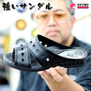 便所サンダル ベンサン 便サン 黒 トイレサンダル ニシベ ダンヒル No.510 メンズ 抗菌衛生 紳士