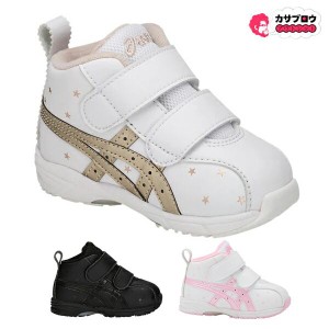 アシックス acics すくすく スクスクベビー GD.RUNNER BABY SL-MID スニーカー カジュアル SUKU2 スニーカー おすすめ